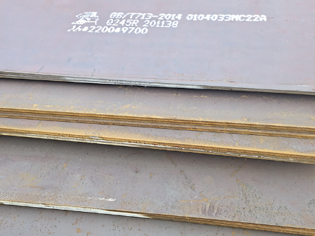 临城容器板-Q245R