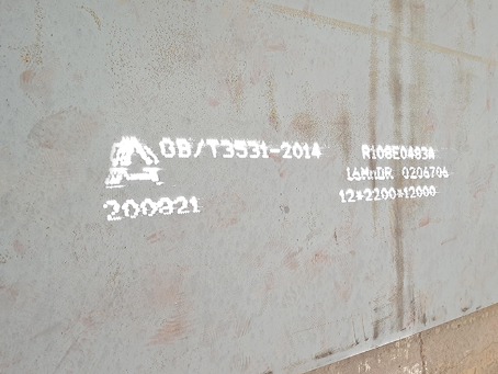 临城容器板-16MnDR