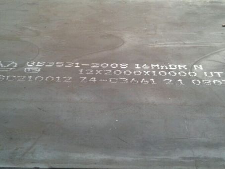 临城压力容器板