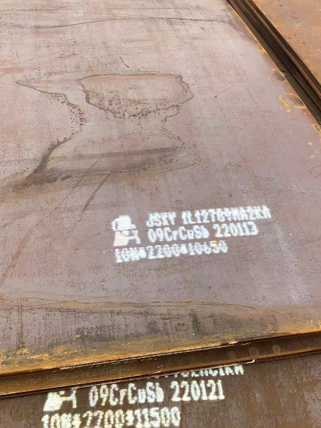 临城ND耐酸钢板